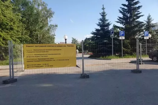 Панель 3D для временного ограждения «Optima» 1730х3000х3,5 мм